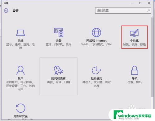 windows10我的文档在哪里找 Win10系统桌面如何找到我的文档位置