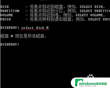 win7电脑c盘满了怎么扩大 Windows7系统下C盘如何扩容