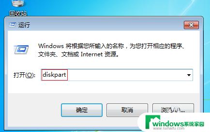 win7电脑c盘满了怎么扩大 Windows7系统下C盘如何扩容