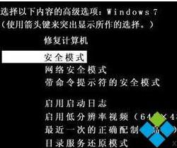 Win7开机账户被停用？快速解决方法教程！