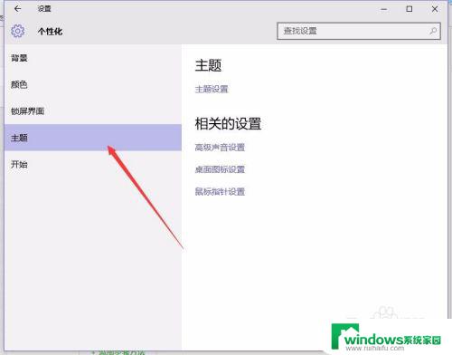 windows10我的文档在哪里找 Win10系统桌面如何找到我的文档位置