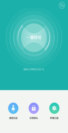 如何去除应用锁 如何解除手机应用锁