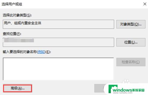 文件管理访问受限是怎么回事 如何解决Win10文件夹访问权限被拒绝问题