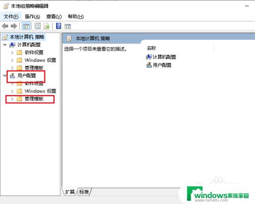 Windows禁止关机如何实现？快速禁止关机的方法