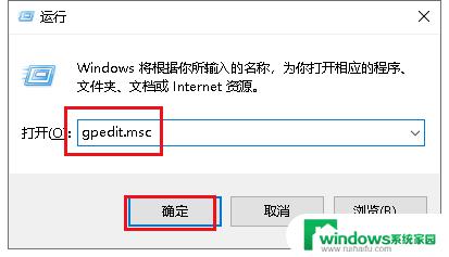 Windows禁止关机如何实现？快速禁止关机的方法