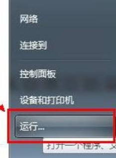win7怎么打开存储 Win7存储设置的步骤