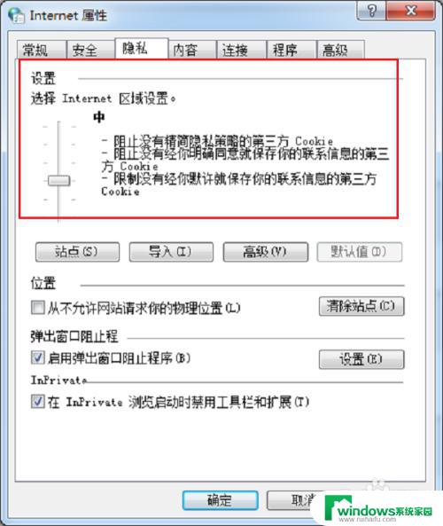 谷歌浏览器intellect选项 谷歌浏览器如何打开Internet选项