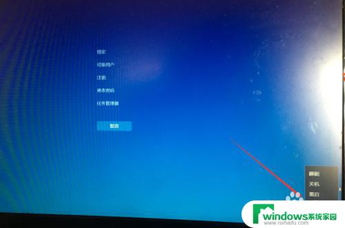 window怎么关机 win10如何快速关机