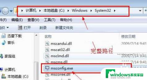 win7怎么打开存储 Win7存储设置的步骤