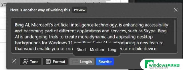 微软Edge浏览器测试AI-writing功能：轻松撰写博文、邮件等