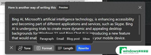 微软Edge浏览器测试AI-writing功能：轻松撰写博文、邮件等