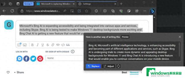 微软Edge浏览器测试AI-writing功能：轻松撰写博文、邮件等