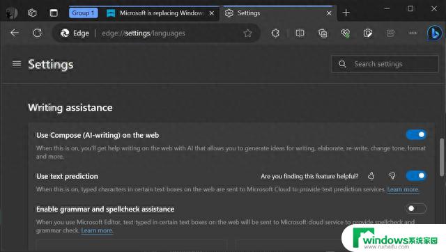 微软Edge浏览器测试AI-writing功能：轻松撰写博文、邮件等