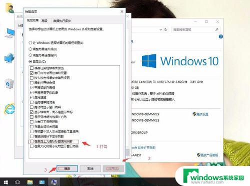 win10不显示图标名称 win10桌面图标名字不显示的原因及解决办法