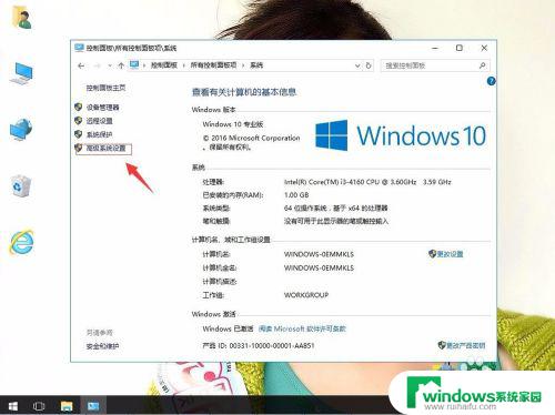 win10不显示图标名称 win10桌面图标名字不显示的原因及解决办法