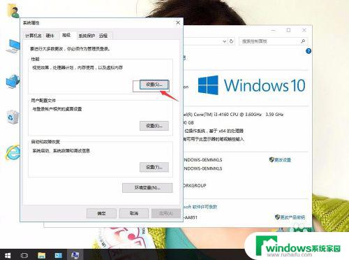 win10不显示图标名称 win10桌面图标名字不显示的原因及解决办法