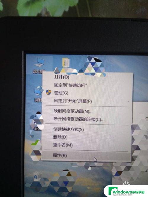 怎么看win10是否激活状态 如何查看win10系统是否已激活