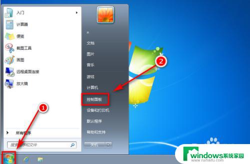 Win7怎么设置自动黑屏时间详细教程