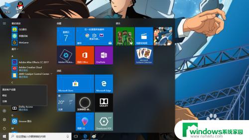 windows设置登录用户 Windows10如何修改用户登录密码