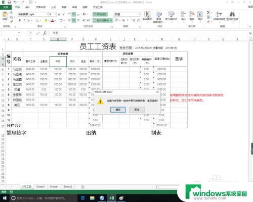 删除和清除内容的区别 Excel中清除格式的方法