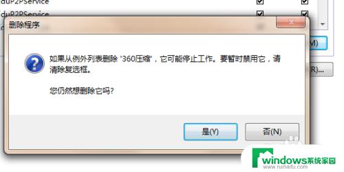 怎么允许应用通过防火墙？一步步教你设置防火墙允许应用访问的方法