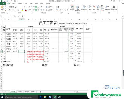 删除和清除内容的区别 Excel中清除格式的方法