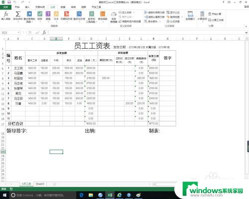 删除和清除内容的区别 Excel中清除格式的方法