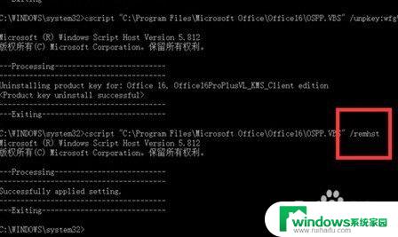 office2016每次打开提示激活 Office2016如何激活