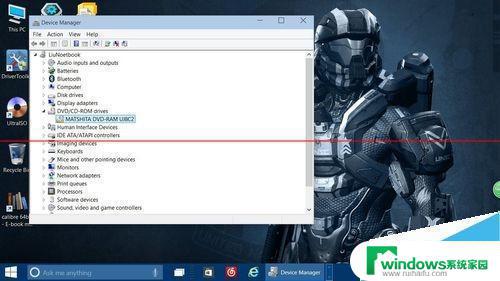 windows10不显示光驱 如何解决win10系统找不到DVD光驱的问题