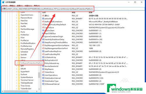 如何查看电脑win10密钥 查看Win10系统的已激活密钥步骤