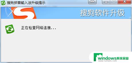 电脑搜狗输入法怎么更新？完整教程一网打尽！
