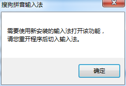 电脑搜狗输入法怎么更新？完整教程一网打尽！