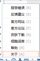 电脑搜狗输入法怎么更新？完整教程一网打尽！