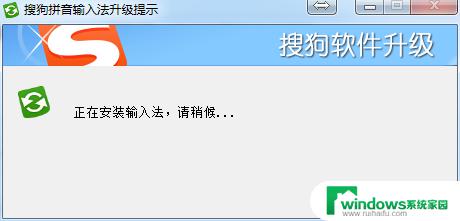电脑搜狗输入法怎么更新？完整教程一网打尽！