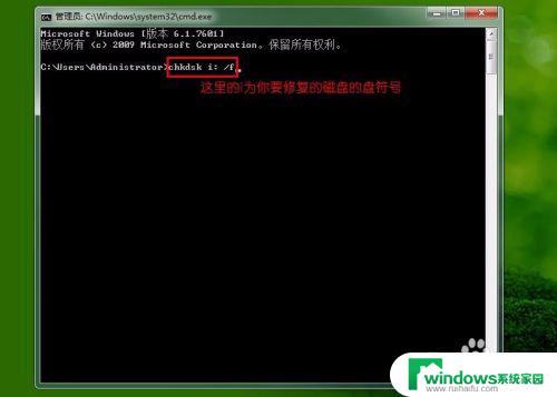 修复磁盘chkdsk命令 如何使用chkdsk命令修复磁盘错误