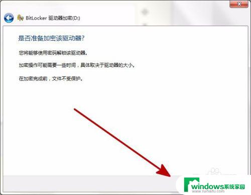 如何设置电脑某个盘密码？快速保护您的个人文件！