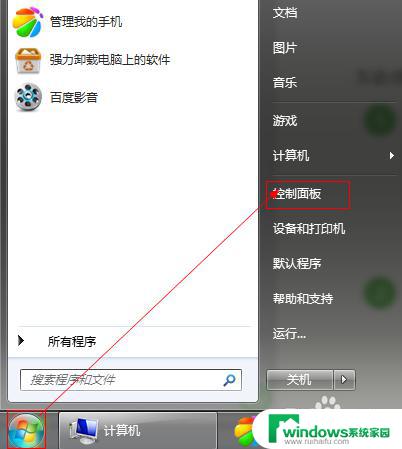 高级安全Windows防火墙怎么打开？快速设置指南