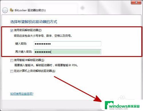 如何设置电脑某个盘密码？快速保护您的个人文件！