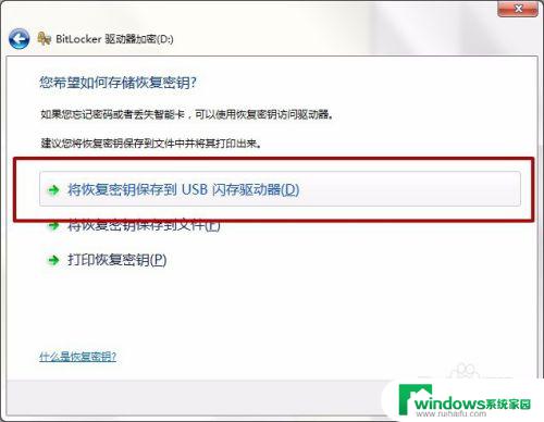 如何设置电脑某个盘密码？快速保护您的个人文件！