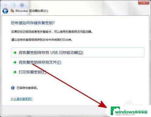 如何设置电脑某个盘密码？快速保护您的个人文件！