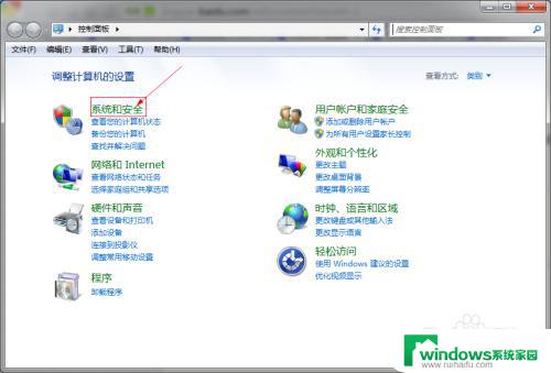 高级安全Windows防火墙怎么打开？快速设置指南