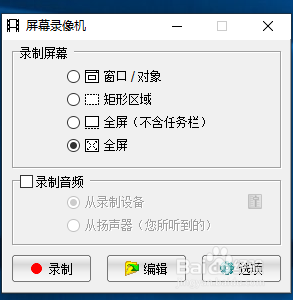 腾讯会议多人共享屏幕：打破时空限制，实现高效协同