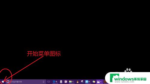 win10系统问怎么把我的文档添加到桌面 win10桌面如何添加我的文档图标