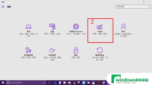 win10系统问怎么把我的文档添加到桌面 win10桌面如何添加我的文档图标