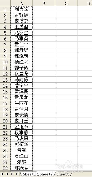 如何在两个表格中筛选出相同的数据 Excel中如何筛选两个表格中相同的数据