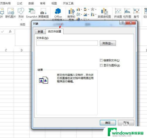 pdf用excel打开 如何将PDF文件转换成Excel