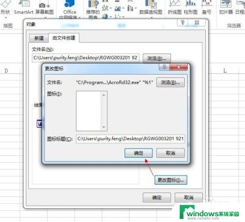 pdf用excel打开 如何将PDF文件转换成Excel