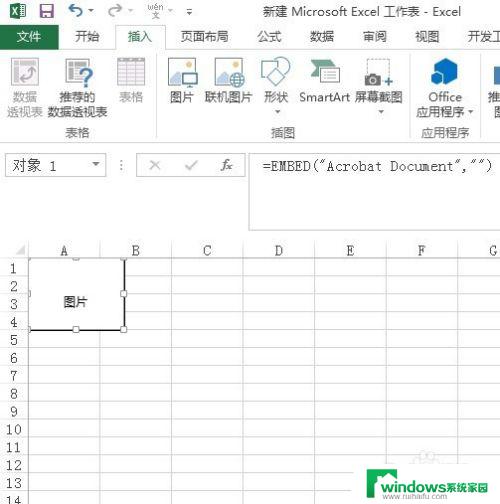 pdf用excel打开 如何将PDF文件转换成Excel