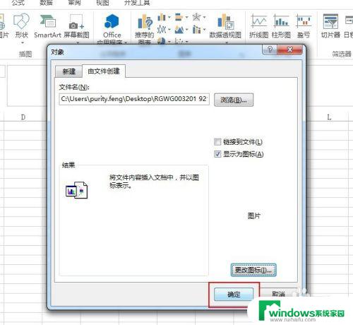 pdf用excel打开 如何将PDF文件转换成Excel