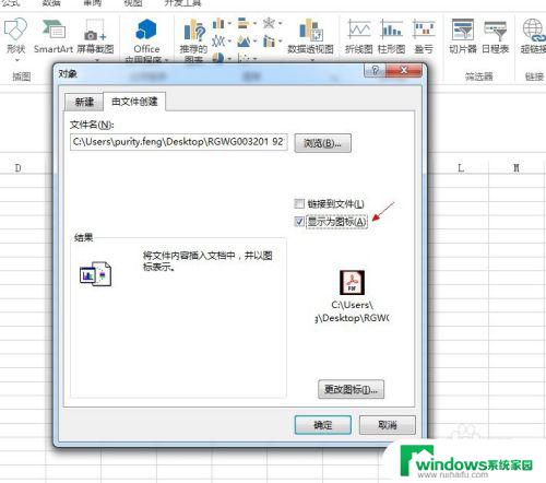 pdf用excel打开 如何将PDF文件转换成Excel